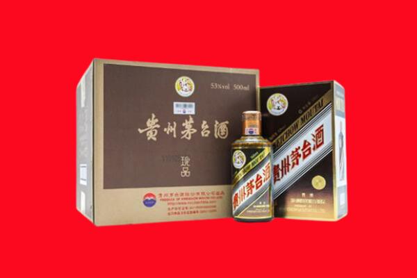 周口市淮阳回收珍品茅台酒